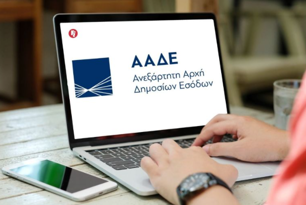 ΑΑΔΕ: Πάνω από 48.000 επιτόπιοι έλεγχοι - 490 λουκέτα 48 ωρών